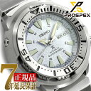 【おまけ付き】【正規品】セイコー プロスペックス SEIKO...