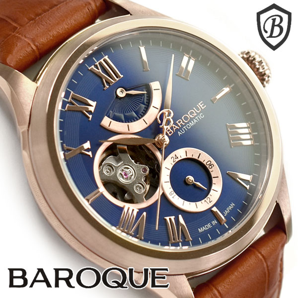 日本製 BAROQUE バロック ARMONIA アルモニア 自動巻き 手巻き付き メンズ 腕時計 BA3003RG-03BR