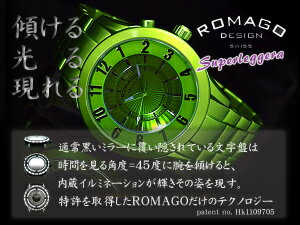 【ROMAGODESIGN】ロマゴデザインスーパーレジェーラシリーズRM028イルミネーション内蔵ミラーダイアルユニセックス腕時計グリーンアルミニウムベルトRM028-0287AL-GR【正規品】【送料無料】