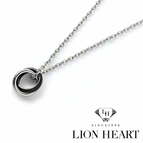 ハートネックレス（レディース） 【最大2000円OFFクーポン 5/9 20:00～5/16 1:59】【LION HEART ライオンハート】 チェーンネックレス　ダブルリングトップ　シルバー×ブラック　04N124SM【送料無料】【ネコポス可】