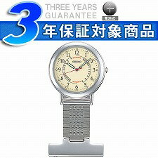 【SEIKO】セイコー ナースウォッチ SVFQ003 【正規品】【ネコポス不可】