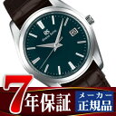 「刻印無料キャンペーン実施中」【GRAND SEIKO】グラ...