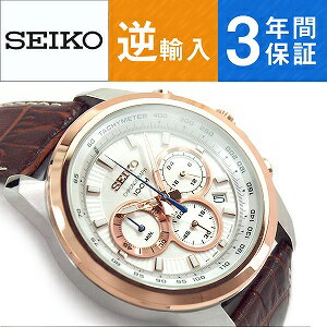 【逆輸入SEIKO】セイコー クロノグラフ クォーツ メンズ 腕時計 ホワイト×ローズゴールドダイアル ブラウン レザーベルト SSB250P1