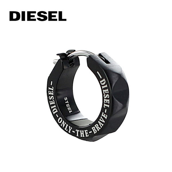 ディーゼル ピアス メンズ ディーゼル ピアス DIESEL 片耳用 ブラック メンズ DX1273001