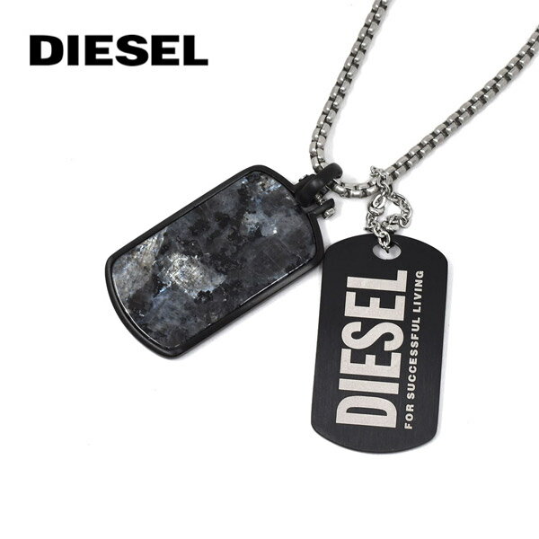 ディーゼル 【10%OFFクーポン 6/1 0:00～6/2 9:59】ディーゼル FELDSPAR ネックレス・ペンダント DIESEL ダブルプレート ドッグタグ ブラック シルバー メンズ DX1327040