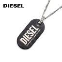 ディーゼル 【10%OFFクーポン 5/1 0:00～5/7 9:59】ディーゼル ネックレス・ペンダント DIESEL ドッグタグ ブラック シルバー メンズ DX1349040