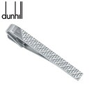 ダンヒル モダニスト タイバー タイピン メンズ スーツ フォーマル 正装 ネクタイピン シルバー DUNHILL 正規品 DU18FYS8117040