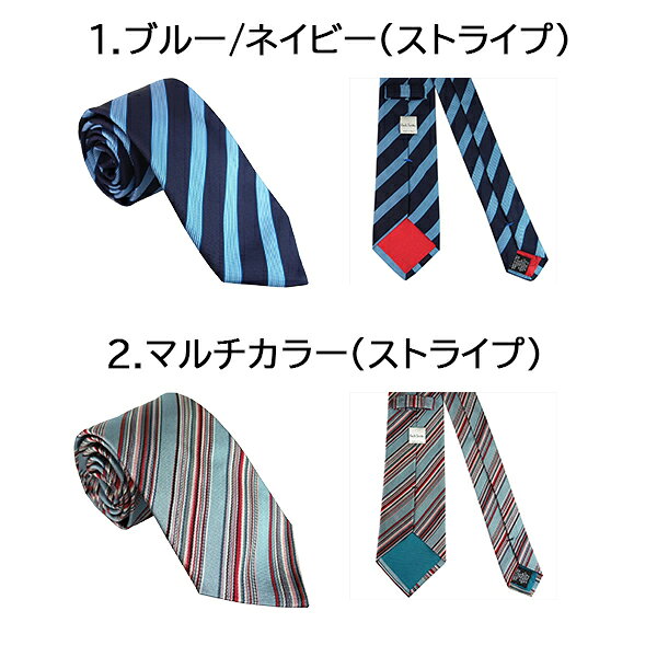 ポールスミス ネクタイ ブランド メンズ シル...の紹介画像3