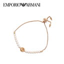 【10%OFFクーポン 5/1 0:00～5/7 9:59】エンポリオアルマーニ ブレスレット EMPORIO ARMANI ピンクゴールド パール レディース EG3434221