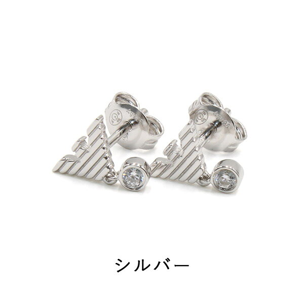 【ポイント5倍！7/19〜26】エンポリオアルマーニ ピアス EMPORIO ARMANI ロゴ シル...