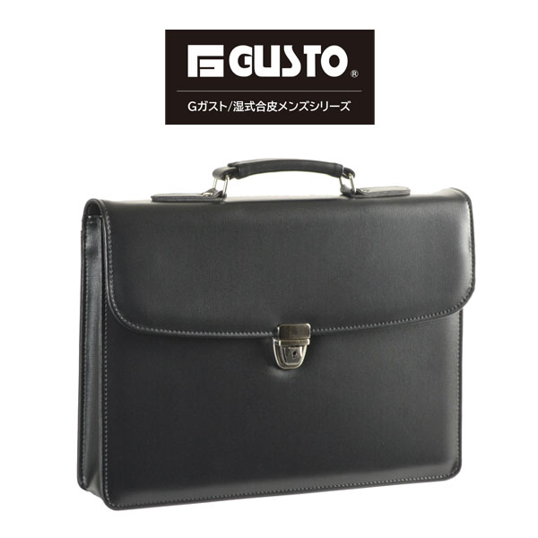 GGUSTO Gガスト 前合皮手付ショルダーシリーズ ビジネスバッグ・ブリーフケース ブラック ビジネス 出張