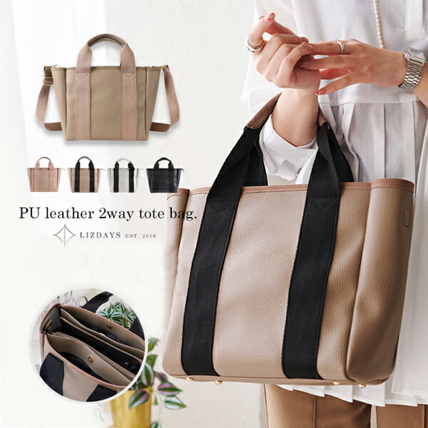 【10%OFFクーポン配布中 11/05〜11/11】 リズデイズ ショルダーバッグ・メッセンジャーバッグ LIZDAYS ..