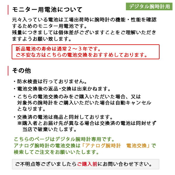 �ڥǥ������ӻ����ѡۤ��Ϥ����˿������Ӥظ򴹤������ޤ� �ӻ��פ˰¿���ץ饹�����Ӹ� �Хåƥ꡼�� ��� ��ǥ����� �ӻ��� ���� �ڥǥ������ӻ������ѡ�