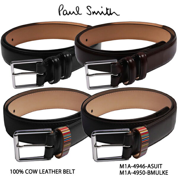 楽天市場】paulsmith ベルト マルチストライプの通販 楽天市場】paulsmith ベルト マルチストライプの通販