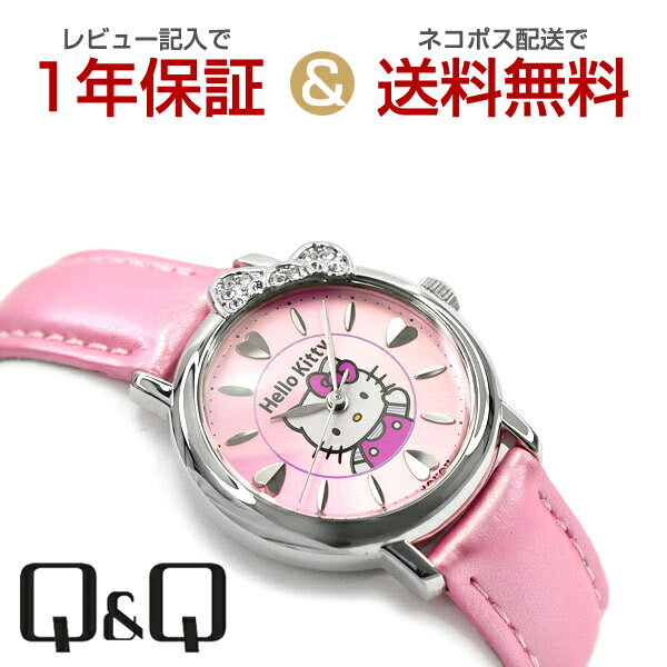 シチズン CITIZEN Q&Q キューキュー HelloKitty ハローキティ ストーンベゼル レディース 腕時計 ピンク × ピンク 0001N003