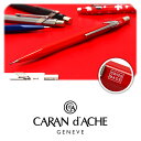 CARAN d'ACHE カランダッシュ 849シャープペンシル 0.7mm レッド 0844-070(シャーペン高級ブランドギフトプレゼント就職祝い入学祝い男性女性おしゃれ)【ネコポス可】