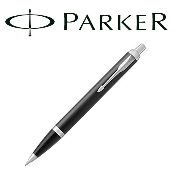 PARKER パーカー IM アイエム コアライン CT ボールペン 本体 油性 ブラックCT 1975636【ネコポス不可】