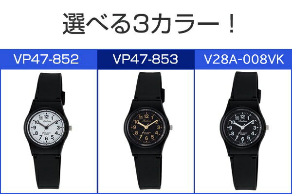 �ڥͥ��ݥ�����̵���ۡڥ�ӥ塼��񤤤�1ǯ�ݾڡۥ������� CITIZEN Q&Q ���塼����ɥ��塼 �ե��륳�� ����������ɥ�ǥ� ���������ӻ��� ���٤�3���� �֥�å� ������� �ۥ磻�� VP47-852 VP47-853 VP47-854