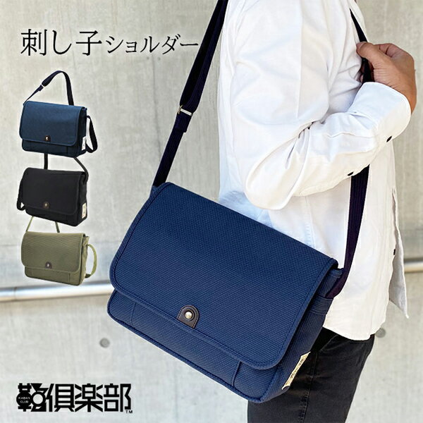 【11/20 20:00〜11/27 01:59】3000円以上で使える10%OFFクーポン鞄の國 ショルダーバッグ・メッセンジ..