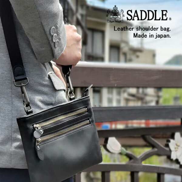 サドル ショルダーバッグ・メッセンジャーバッグ SADDLE 日本製 豊岡製鞄 牛革 本革 レザー ブラック ..
