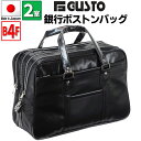 【最大2000円OFFクーポン 5/9〜5/16】ジーガスト ボストンバッグ G-GUSTO 日本製 豊岡製 銀行ボストン B4 ブラック メンズ KBN10447 10447-1(4)