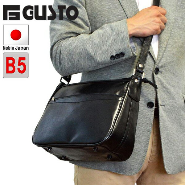 【10%OFFクーポン配布中 11/05〜11/11】 ジーガスト ショルダーバッグ・メッセンジャーバッグ メンズ ..