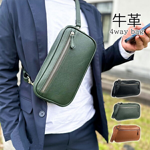 COACH コーチ バッグ メンズ ショルダーバッグ レザー スエード