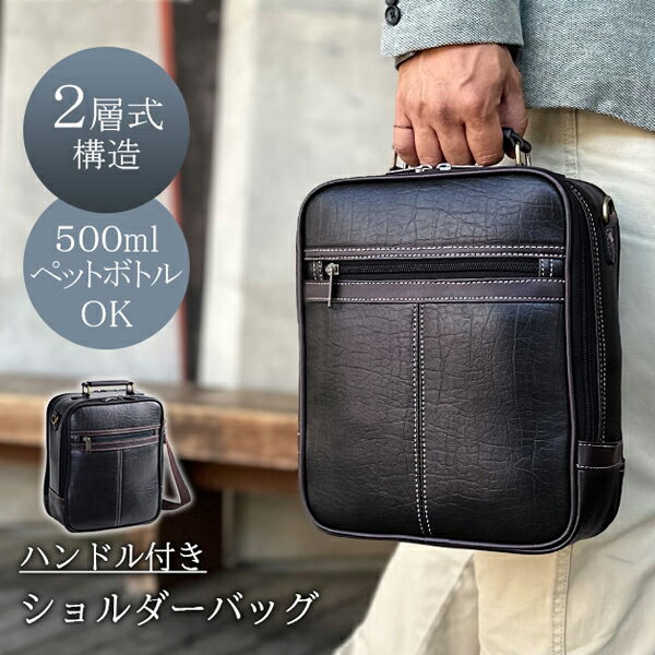 【10%OFFクーポン配布中 11/05〜11/11】 クレイドルリバー ショルダーバッグ・メッセンジャーバッグ メ..