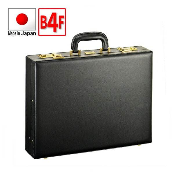 【11/20 20:00〜11/27 01:59】3000円以上で使える10%OFFクーポンハミルトン ビジネスバッグ・ブリーフ..