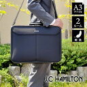 【10%OFFクーポン配布中 6/5〜6/10】 ハミルトン ビジネスバッグ・ブリーフケース HAMILTON アタッシュケース 日本製 豊岡製 A3 ブラック メンズ KBN21233 21233-1(4)