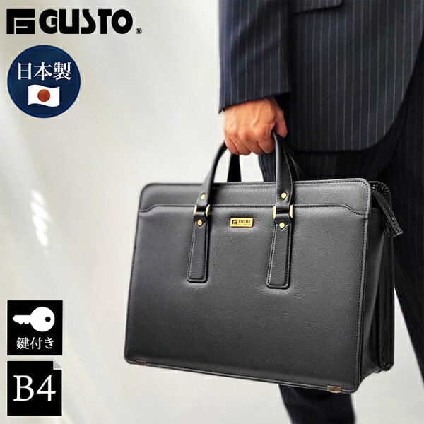 【11/20 20:00〜11/27 01:59】3000円以上で使える10%OFFクーポンジーガスト ビジネスバッグ・ブリーフ..