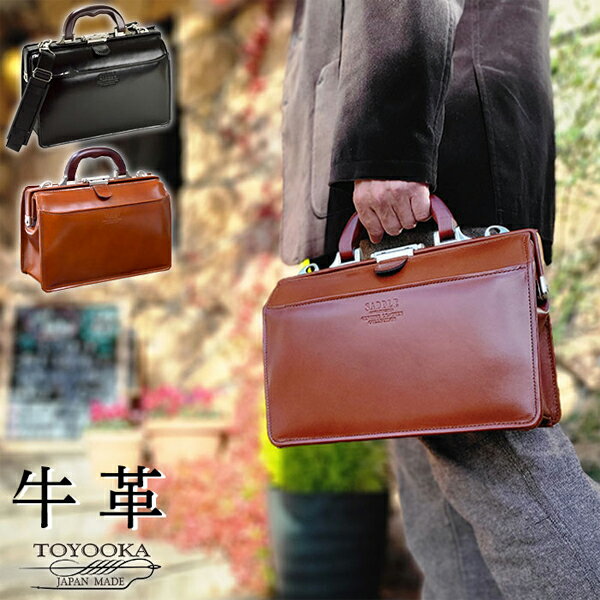 【11/20 20:00〜11/27 01:59】3000円以上で使える10%OFFクーポンサドル ビジネスバッグ・ブリーフケー..