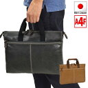 【最大2000円OFFクーポン 5/9〜5/16】ブレリアス ビジネスバッグ・ブリーフケース メンズ 黒/キャメル ショルダー 日本製 26673(4)