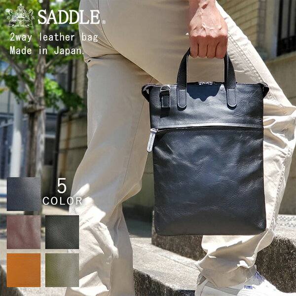 【11/20 20:00〜11/27 01:59】3000円以上で使える10%OFFクーポンサドル ビジネスバッグ・ブリーフケー..