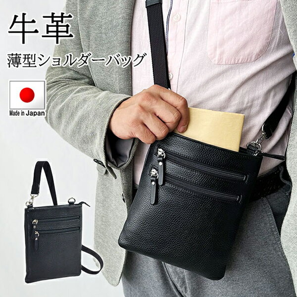 【11/20 20:00〜11/27 01:59】3000円以上で使える10%OFFクーポンサドル ショルダーバッグ・メッセンジ..