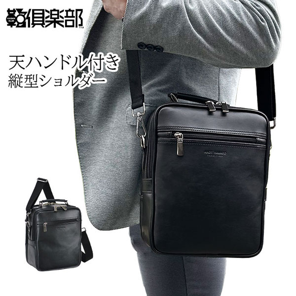 【11/20 20:00〜11/27 01:59】3000円以上で使える10%OFFクーポンアンディハワード ショルダーバッグ・..