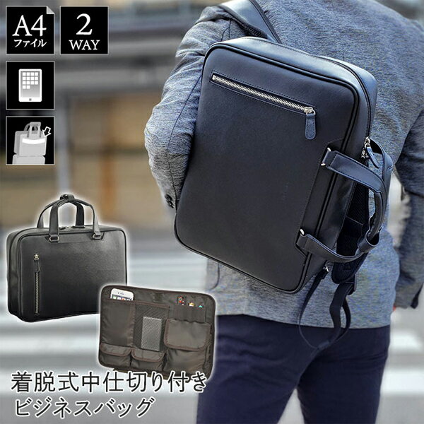 【11/20 20:00〜11/27 01:59】3000円以上で使える10%OFFクーポンハミルトン ビジネスバッグ・ブリーフ..