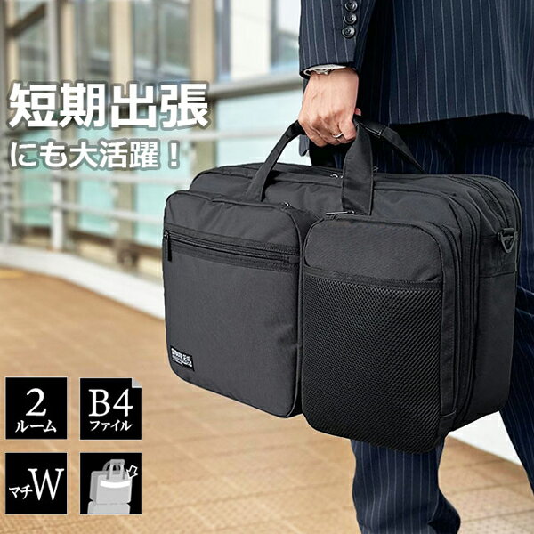 【10%OFFクーポン配布中 11/05〜11/11】 ジャーメインギア ビジネスバッグ・ブリーフケース メンズ 黒 ..