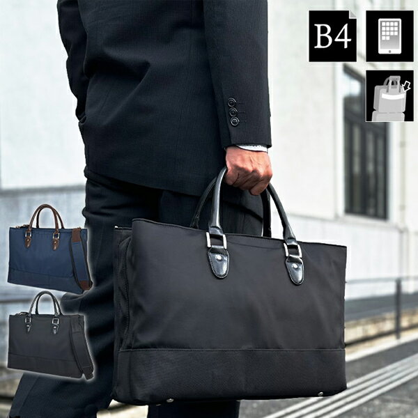 【11/20 20:00〜11/27 01:59】3000円以上で使える10%OFFクーポングラフィット ビジネスバッグ・ブリー..