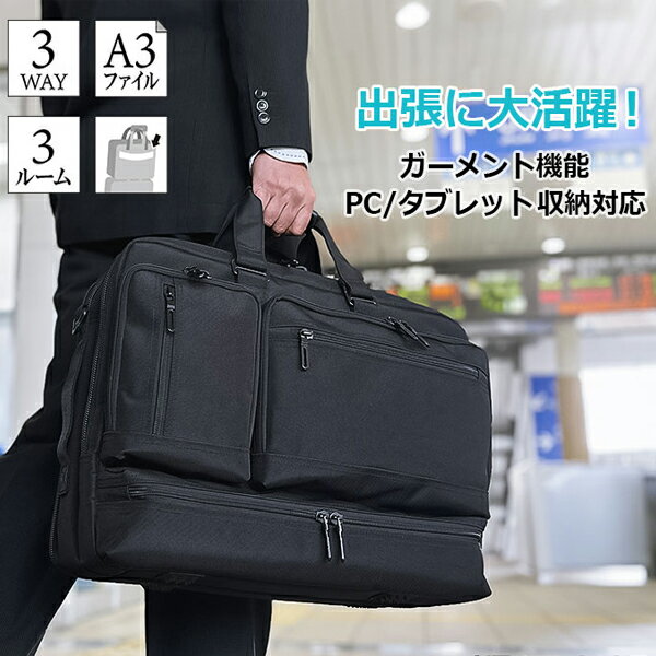 【11/20 20:00〜11/27 01:59】3000円以上で使える10%OFFクーポングラフィット ビジネスバッグ・ブリー..