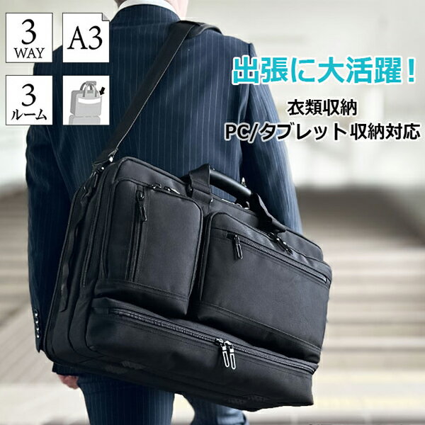 【11/20 20:00〜11/27 01:59】3000円以上で使える10%OFFクーポングラフィット ビジネスバッグ・ブリー..