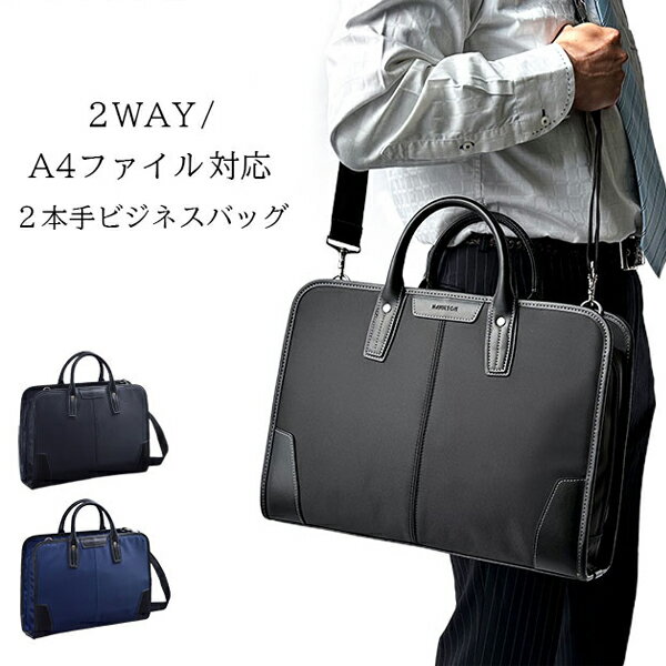 【11/20 20:00〜11/27 01:59】3000円以上で使える10%OFFクーポンハミルトン ビジネスバッグ・ブリーフ..