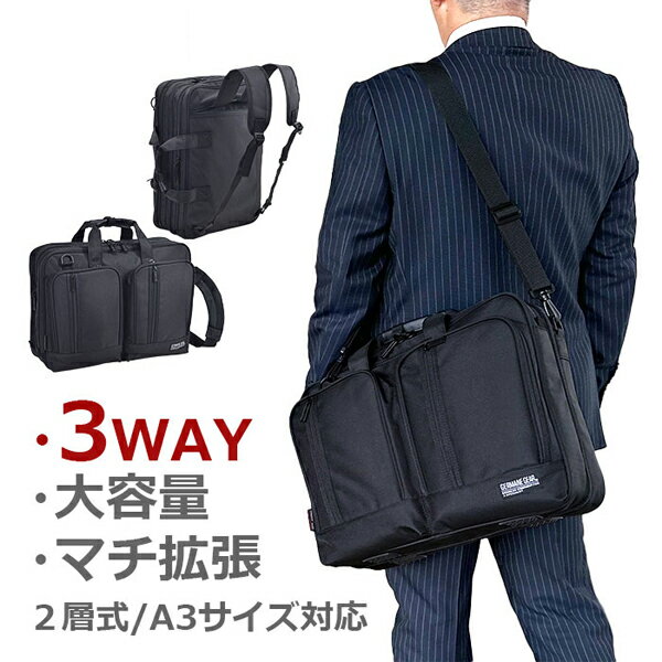 【11/20 20:00〜11/27 01:59】3000円以上で使える10%OFFクーポンジャーメインギア ビジネスバッグ・ブ..