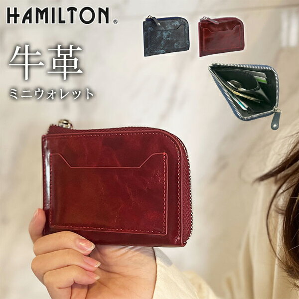 乐天商城 - ハミルトン 財布 メンズ 紺/ワイン ミニ財布 L字 本革 牛革 レザー 28009