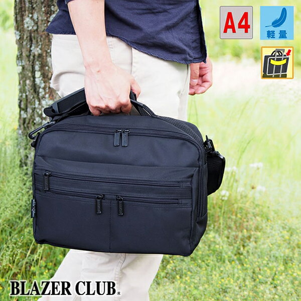 【11/20 20:00〜11/27 01:59】3000円以上で使える10%OFFクーポンブレザークラブ ショルダーバッグ・メ..