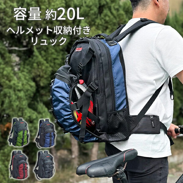 樂天商城 - 【10％OFFクーポン配布中 4/30〜5/7 】ガルウィング バックパック・リュック メンズ 黒/グリーン/紺/ワイン 42593