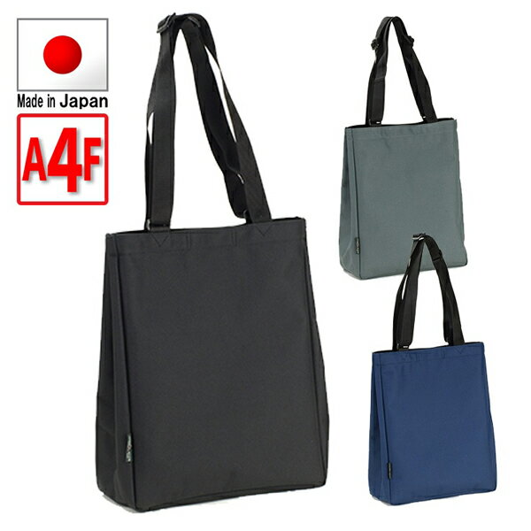樂天商城 - 【4/24〜27 10%OFFクーポン配布中】ブレザークラブ トートバッグ メンズ 黒/紺/グレー 日本製 53386