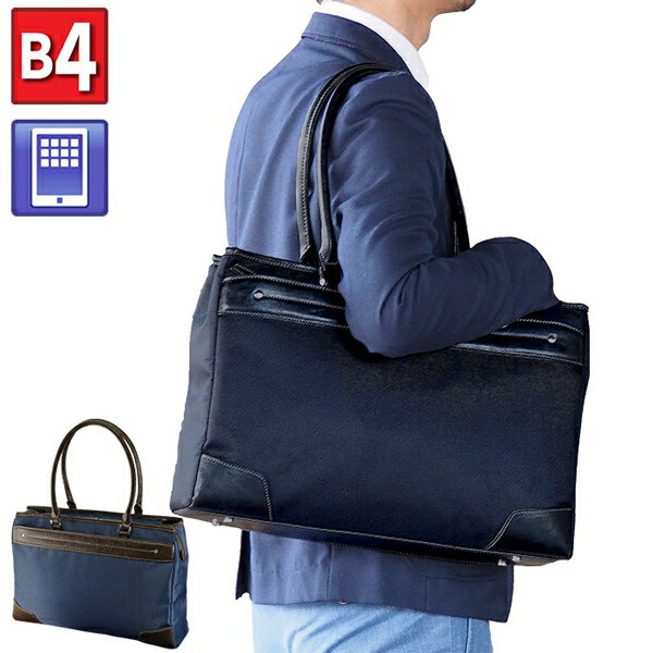 【11/20 20:00〜11/27 01:59】3000円以上で使える10%OFFクーポングラフィット ビジネスバッグ・ブリー..