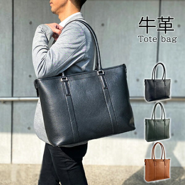 楽天市場】バーバリー ビジネスバッグ(トートバッグ|メンズ 楽天市場】バーバリー ビジネスバッグ(トートバッグ|メンズ