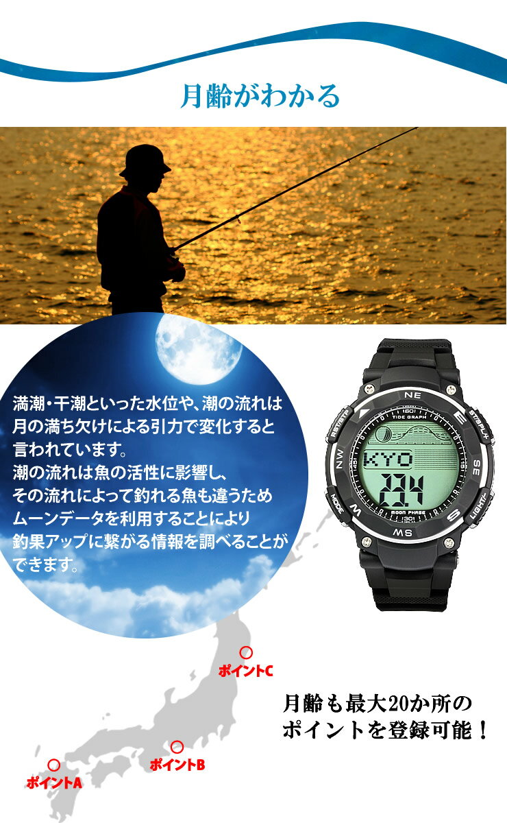 腕時計 メンズ タイドグラフ デジタルウォッチ 時計 ムーンフェイズ ムーングラフ 釣り サーフィン 夜釣り 100m防水 月齢表示 満潮干潮 ラドウェザー LAD WEATHER 雑誌掲載ブランド